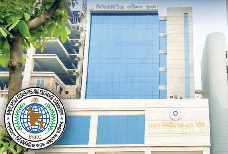 গোপন শেয়ার লেনদেন ঠেকাতে কঠোর হচ্ছে বিএসইসি